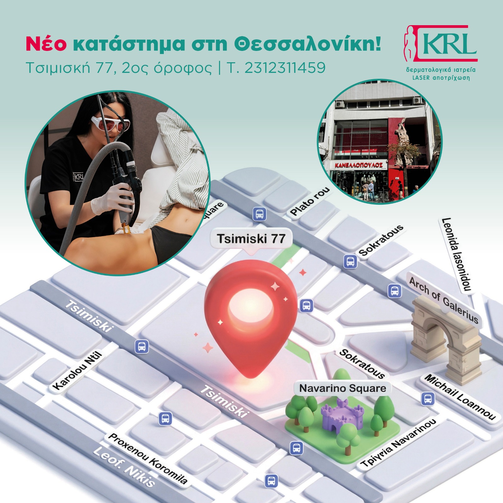 new THESSALONIKI KRL